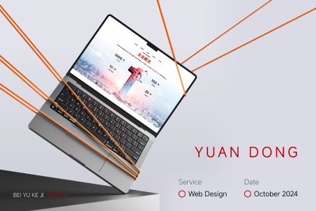 上海貝聿建站:源東品牌官網(wǎng)